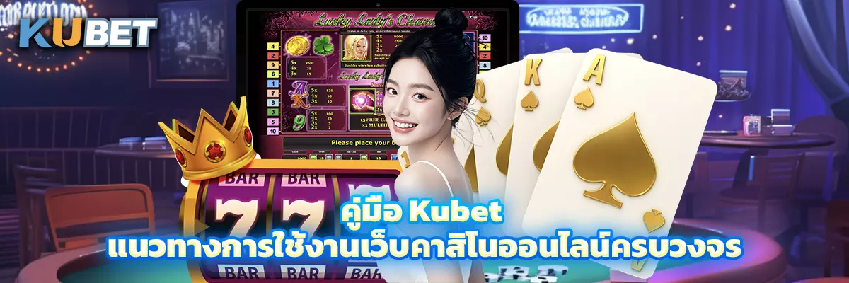 คู่มือ